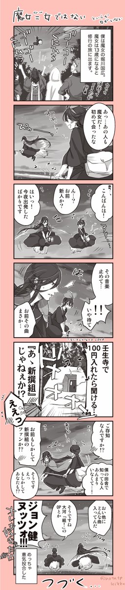 とうらぶふぁぼまとめ6 6ページ目 Togetter とうらぶふぁぼまとめ6 6ページ目 Togetter