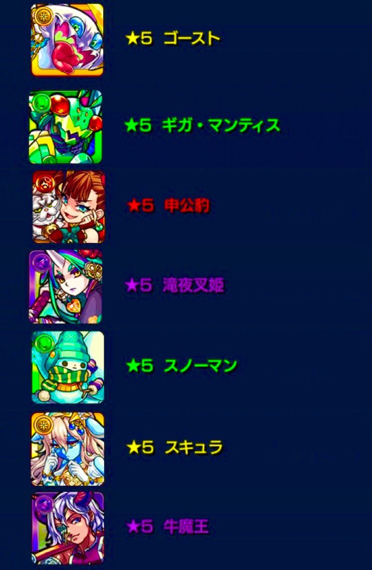 追憶の書庫周回 Twitter Search Twitter
