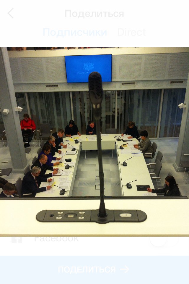 shmska's tweet photo. Likumprojekta pieņemšana🏤 #ĒnudienaSaeimā https://t.co/xKIU1vaOB8