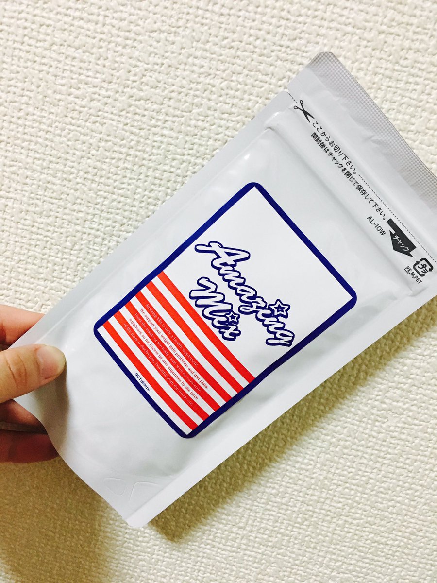 xxxiNnm's tweet photo. あめーーーーーーじんぐ！

これから私の食欲を抑制するチマタでは効果が無いと言われているサプリちゃんです。

#AMAZINGMIx 
#amazingmix https://t.co/VIwNjszojo