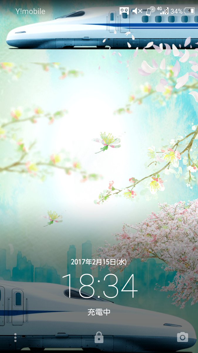Uzivatel 紫花みやび Na Twitteru 東海道新幹線のダイヤ改正のポスターがほんと可愛すぎてロック画面の壁紙にしちゃいました