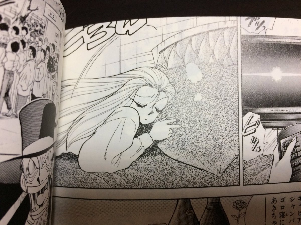 前田アラン 3 5おまナカ3巻出たよ Gs美神文庫版7巻です 試験編クライマックスからの秀逸な短編 さらに美神ママとチビれーこちゃんまで登場する中身のつまった一冊です コメンタリーの松江名俊先生があられもない部分あられもなく描いててちょっと