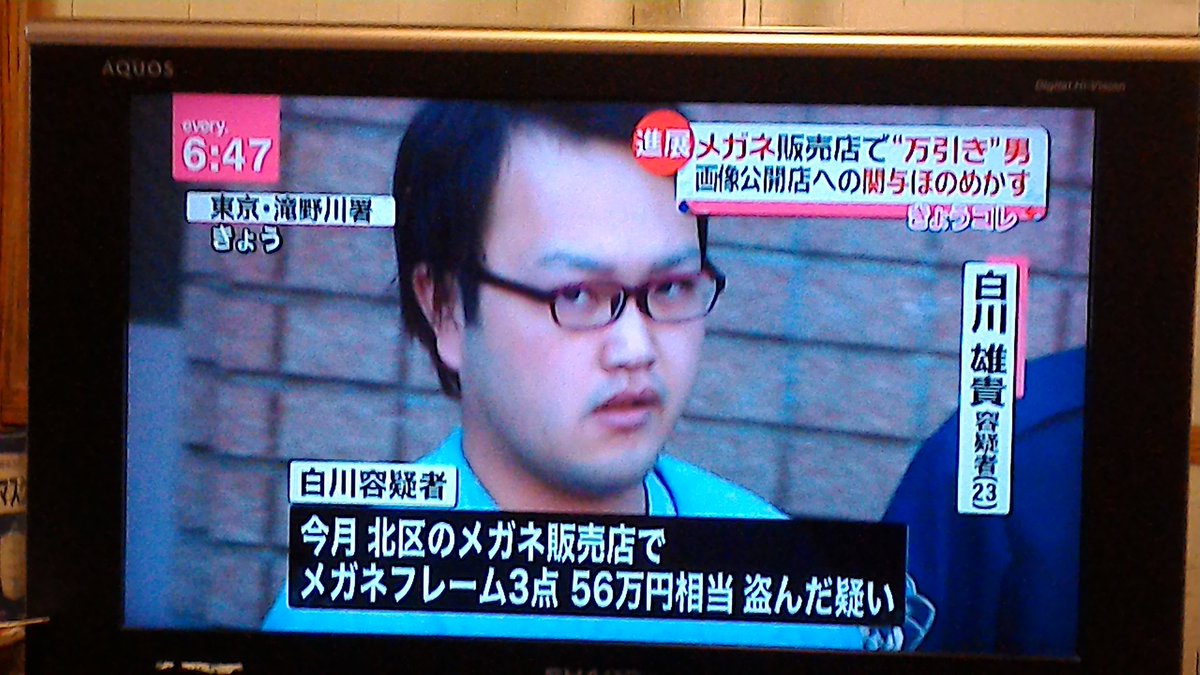 白川雄貴 白川雄貴