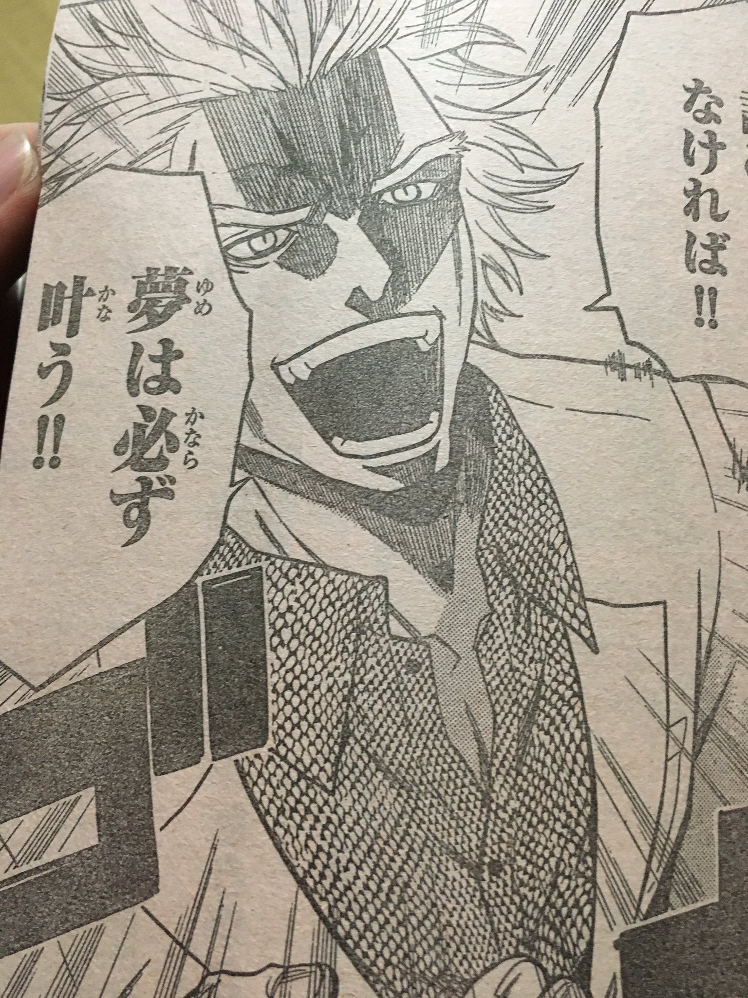 不適合作家エコー みえパン マガジン 新連載 ランカーズ ハイ アップテンポで 戦略系格闘は面白い ただ ちょっと後出し感が強いなぁ ヒロインが二話とか 因縁のライバルの唐突な出現とか 一回目の嘘も公開まで分からないネタ 面白いだけに伏線と