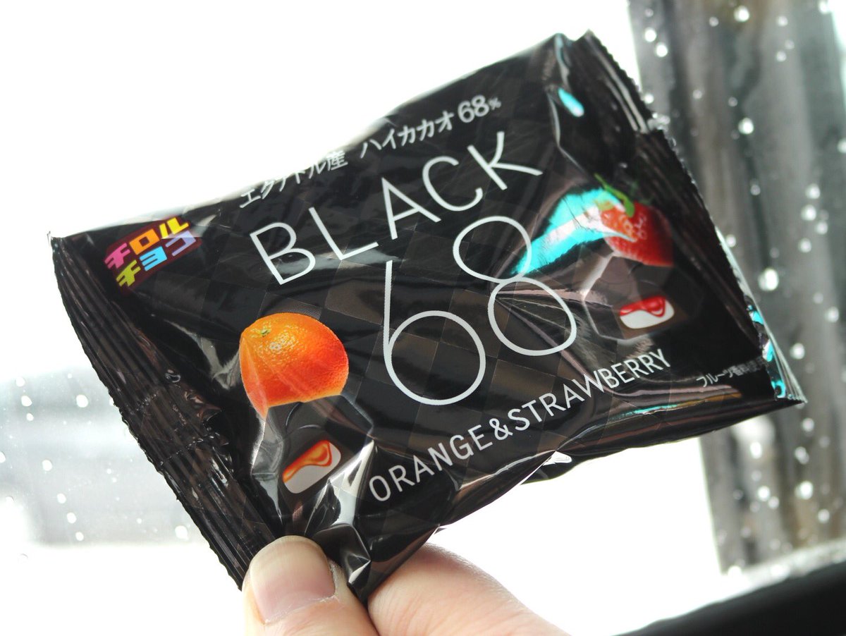 riacchi's tweet photo. 旅のお供に買った #チロルチョコ (๑´ㅂ`๑)
#black68 https://t.co/SEWqZGOjdL