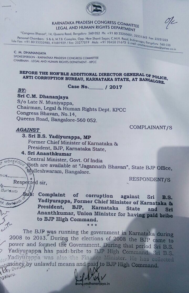 Srivatsa On Twitter Karnataka Congress Files A Case In Lokayukta 2 15 Am Feb 2017