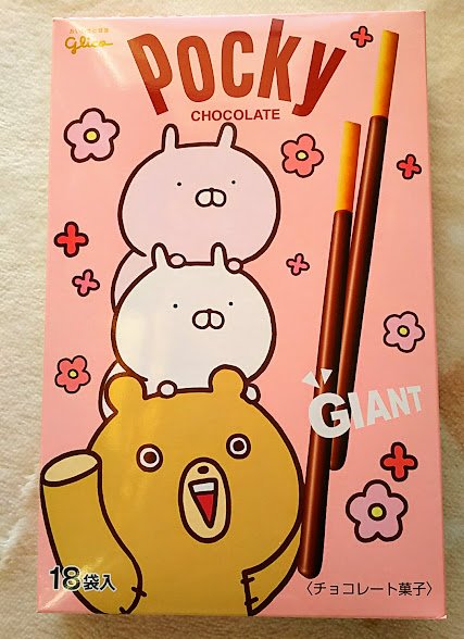 今日ロフトに行って買ってきたもの💛

＃うさまる
＃可愛いと思ったらＲＴしてね