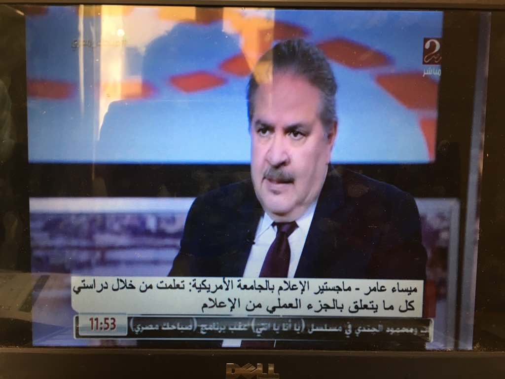 AUC_TV's tweet photo. Dr @h_amin and Adham Center #MA graduates discussing media and journalism at #صباحك_مصري https://t.co/qXc3SlVSnv