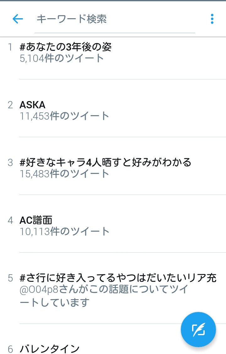 Ac譜面 Twitter Search Twitter Ac譜面 Twitter Search Twitter