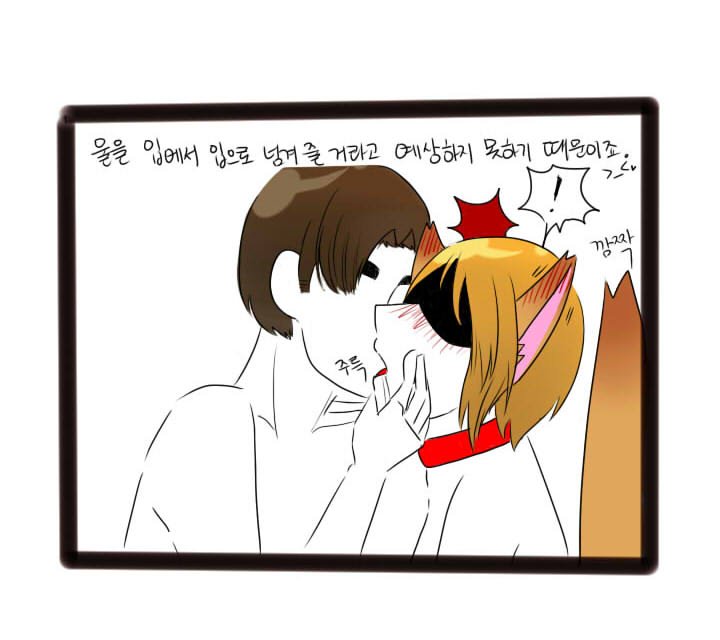 안녕하세요!
오늘은 제가 가끔 꿈꿔왔던 망상들에 대해서 몇 가지 그려 왔어요! :D
존대쓰는 돔! 물을 입에서 입으로 넘겨주는 플레이! 저는 개인적으로 좋아합니다 헤헤 
//ㅅ//
그럼 오늘도 즐거운 에쎔 하세요.
이상, 투울- 이었습니다. 야호! 💕