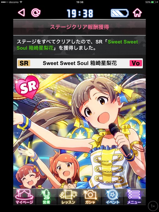 大神環のタグが付いたイラスト 古い順 331 360件目