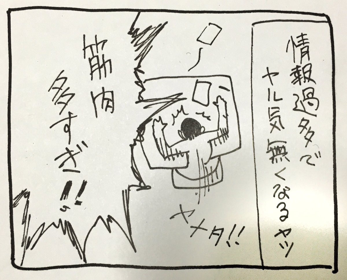 やる気はある

とりあえず保存はする。。 