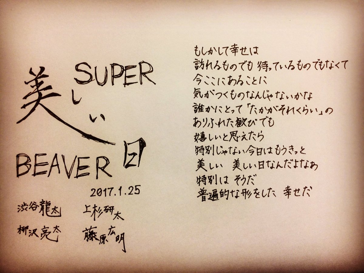 光の向こうへ Recherche Sur Twitter