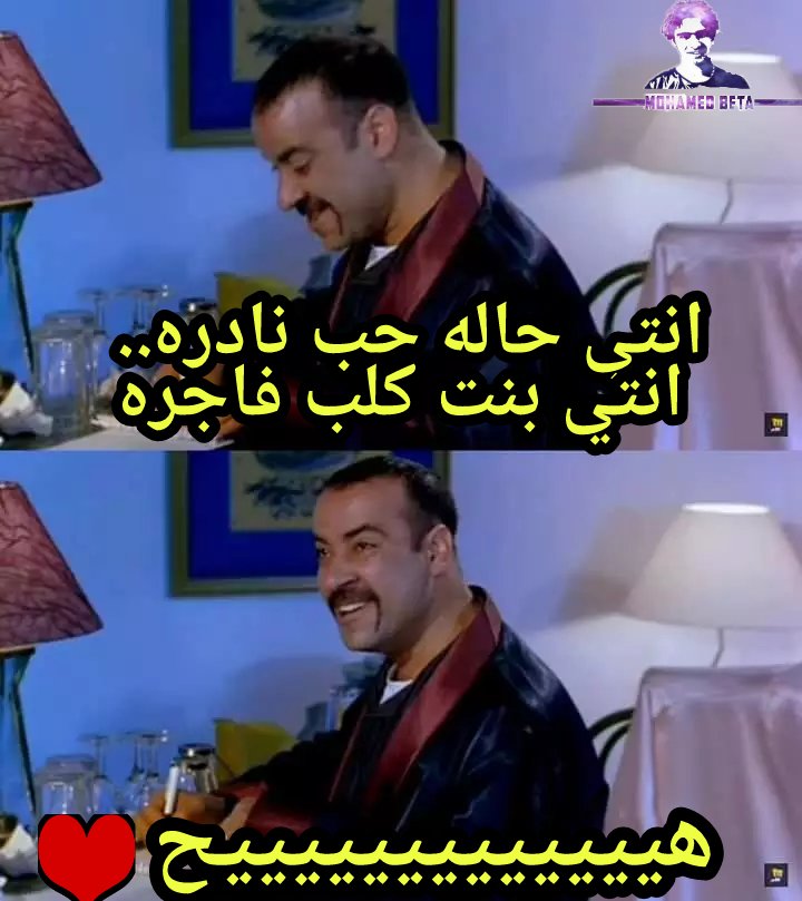 MohamedBeta4's tweet photo. وانا بگتب لحبيبتي فالفلانتين 😂😂🌝 https://t.co/qGjgPYp8HX