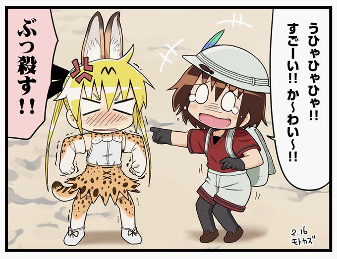 キルミーベイベーのtwitterイラスト検索結果 古い順 キルミーベイベーのtwitterイラスト検索結果 古い順
