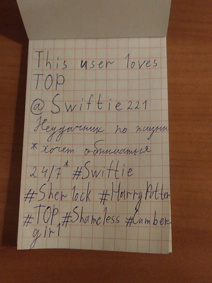 Swiftie221's tweet photo. Ребят 😊
Кто хочет в мой твиттерский блокнот? 
РТ 💚
ФОЛЛОУ МИ 💚 https://t.co/FXstHVHmBH