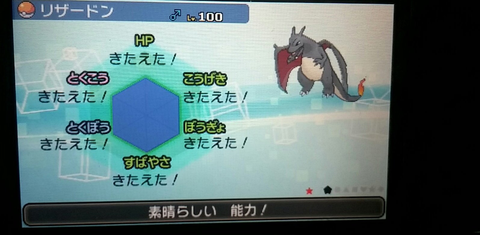 ミスズ アローラの姿 初めてのポケモン配布をやります 今回配布するのは リザードナイトy持ちの色リザードン6v 此方を抽選で1名様に差し上げます 応募方法はフォローとrtでお願いしますm M ポケモン交換 ポケモン配布 ポケモンサンムーン 拡散