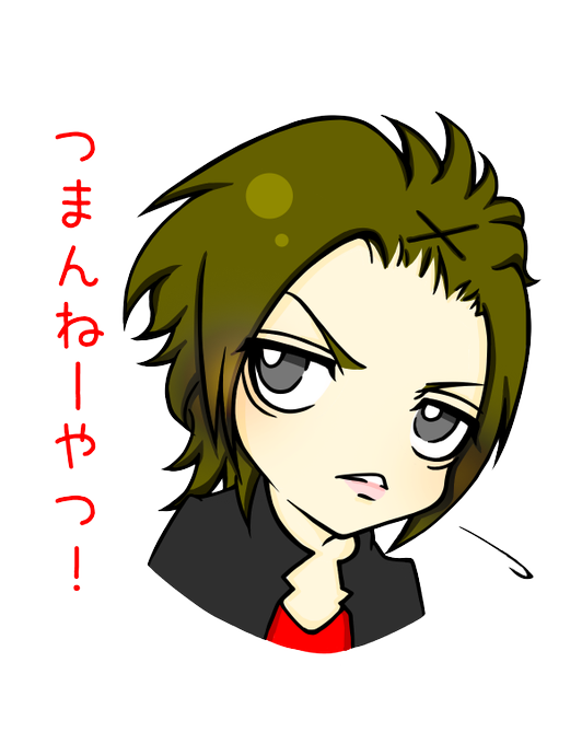 ヤンキーのtwitterイラスト検索結果 古い順 ヤンキーのtwitterイラスト検索結果 古い順