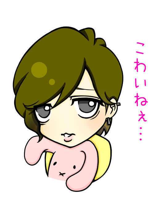 ヤンキーのtwitterイラスト検索結果 古い順 ヤンキーのtwitterイラスト検索結果 古い順