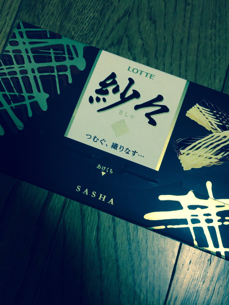 reo1839's tweet photo. 😋 https://t.co/lscoaDw4GH