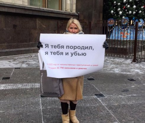 hrw's tweet image. Daily Brief: Domestic abuse in Russia; kids of wartime rape; Brexit hate crime; UN refugee agency "crosses red line" bit.ly/2l7NEWV