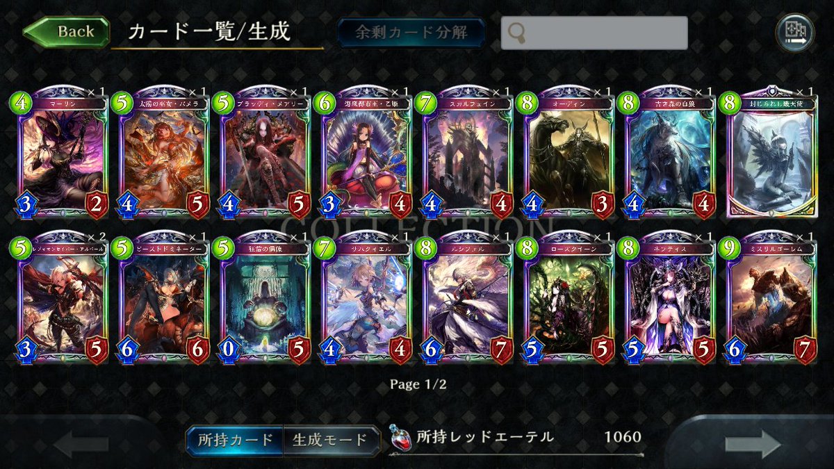 zDragooz's tweet photo. 10日目にしてこのレジェンドの数！(๑ت๑) https://t.co/nga0z49HqI