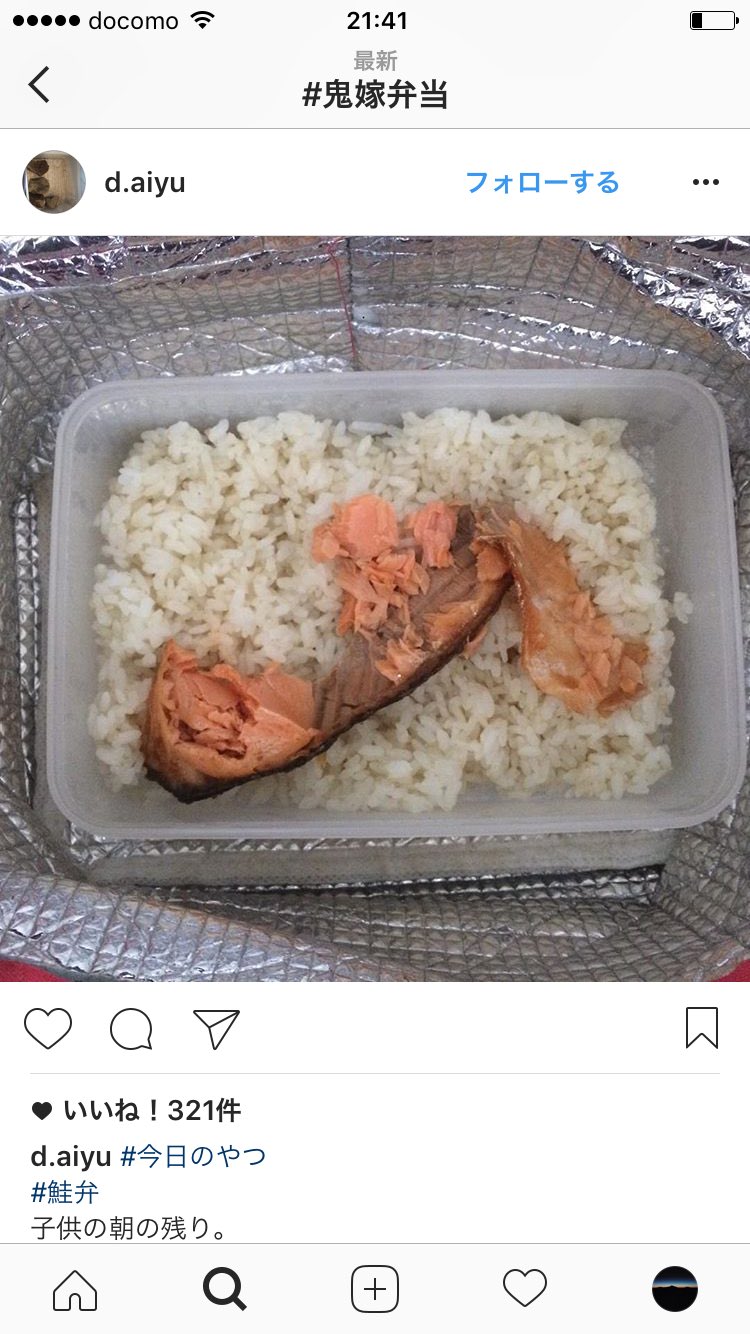 ありすe ө Z こんなひどい事する奥さんいるんだなー 旦那さん可哀想 パンカビてるし 石ころって 鬼嫁弁当 T Co Kihqxh8qid Twitter
