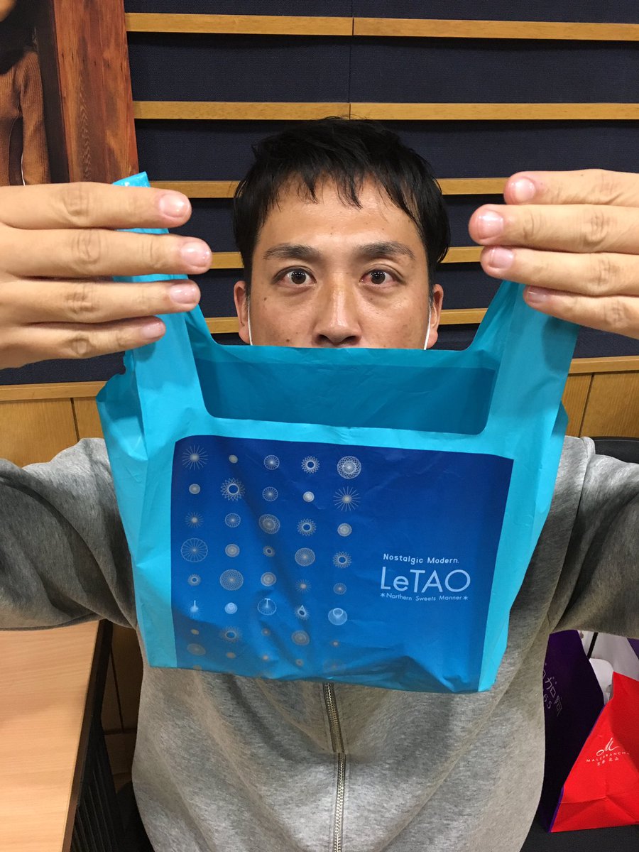 yoshimotork's tweet photo. らじこーキュンキュン部、らじキュンもあります!田崎先生からルタオのナイアガラいただきました!前に美味しいと言っていたことを覚えていてくれたそうで買ってきてくれました!それにしても、、指先が、、ま、眩しいー!#らじこー #ルタオ #ほんまに美味 #指先眩しい田崎先生 #YSMT https://t.co/upRb1OYVIu