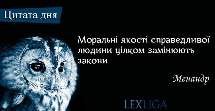 LexLiga's tweet image. 