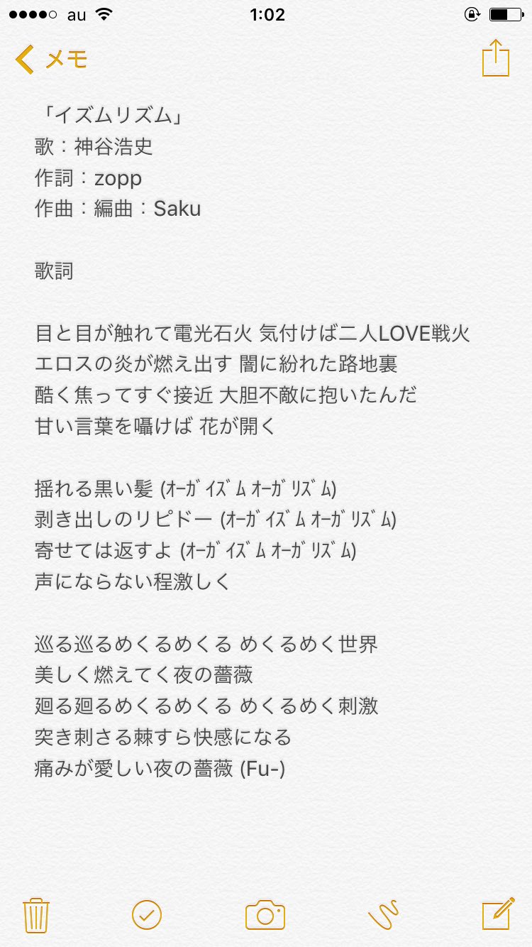 作詞家zopp 閃光enhypen Khronos951 書き出しご苦労様です 歌詞気に入って頂けて嬉しいです Twitter
