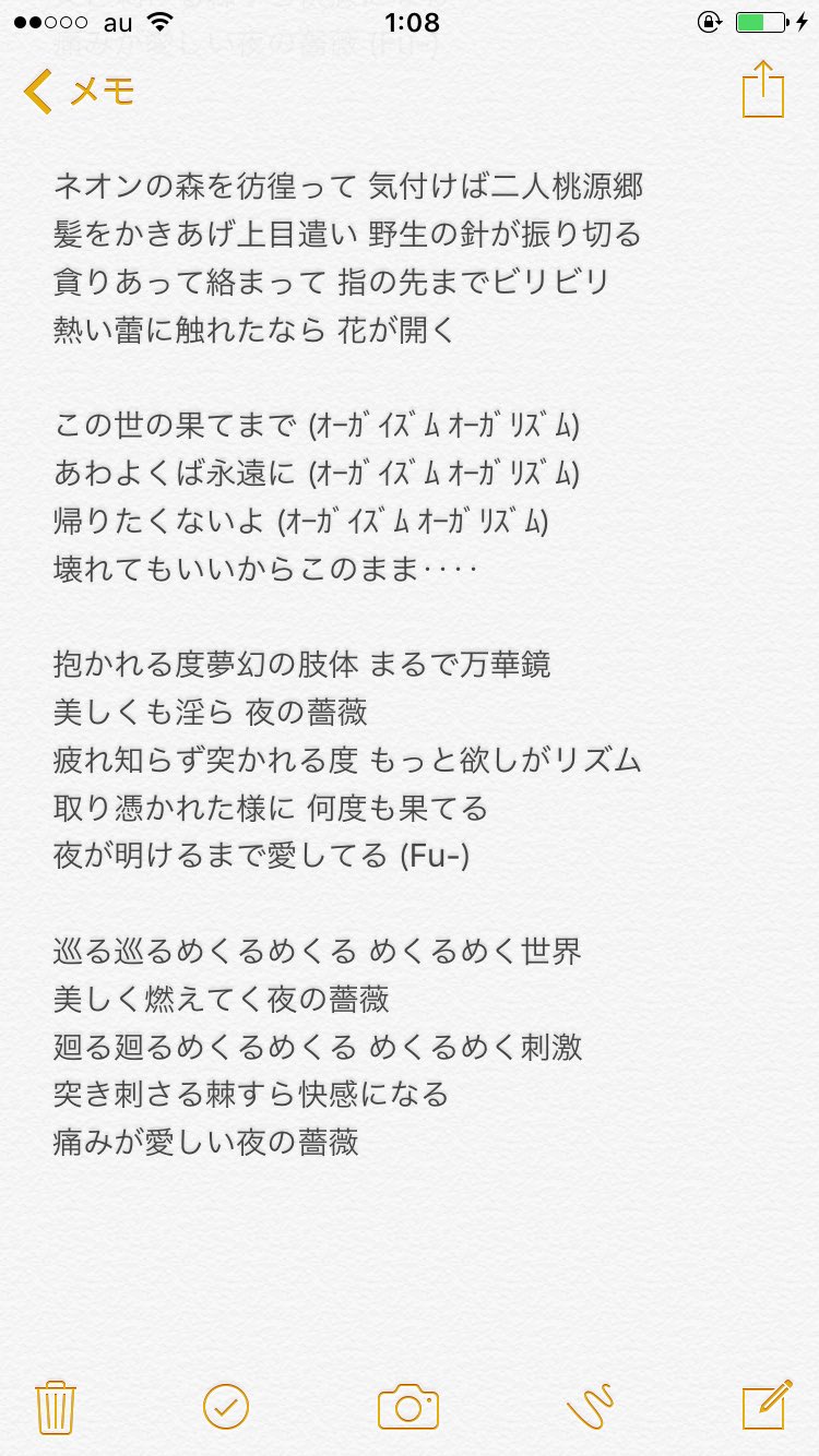 作詞家zopp 閃光enhypen Khronos951 書き出しご苦労様です 歌詞気に入って頂けて嬉しいです Twitter