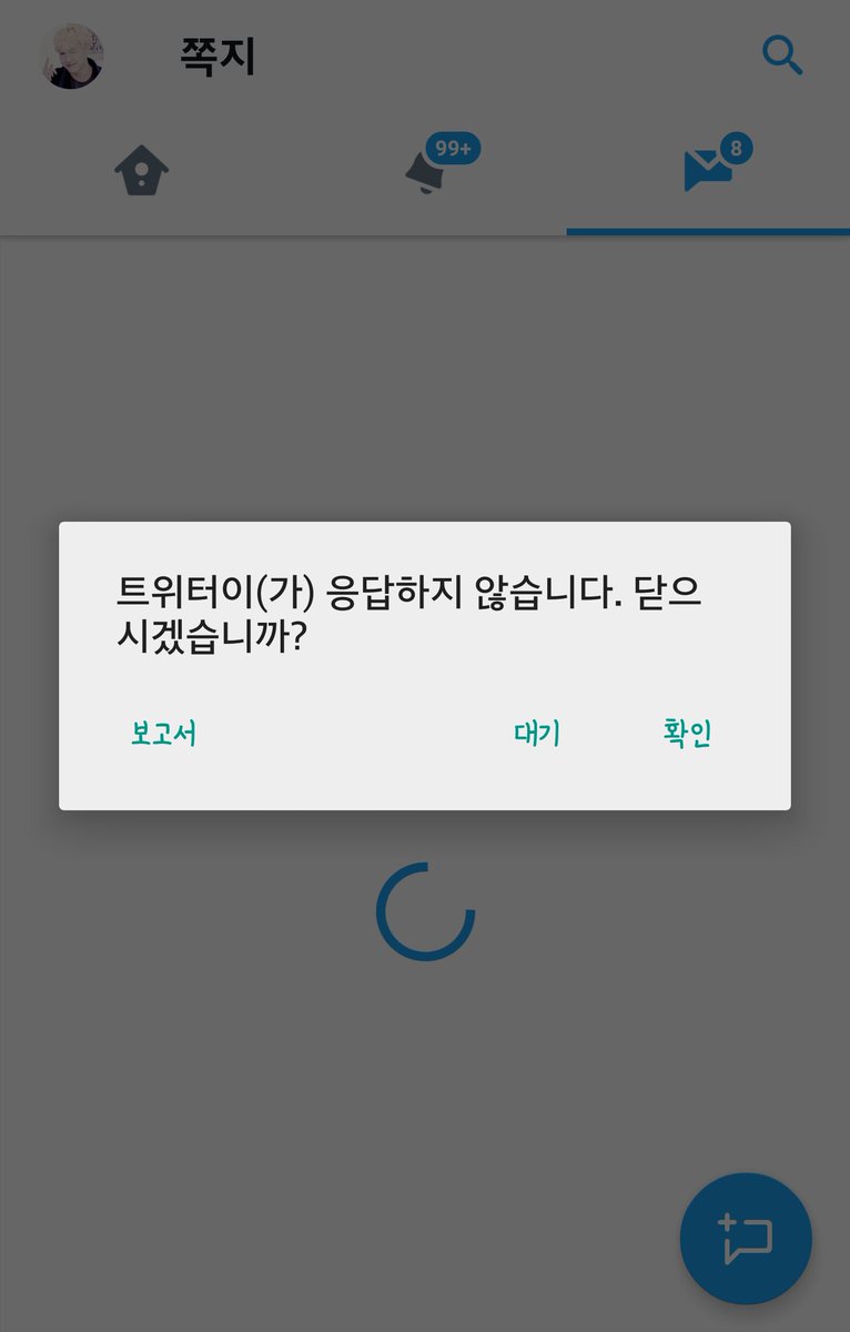 hexaitol's tweet photo. ���위터 들어오는것을 포기하겠습니다...제 휴대폰이 구린것도 있겠지만...디엠 일일히 답장을 못드려요💦💦양해 부탁드립니다 https://t.co/yS5QQJwdhu