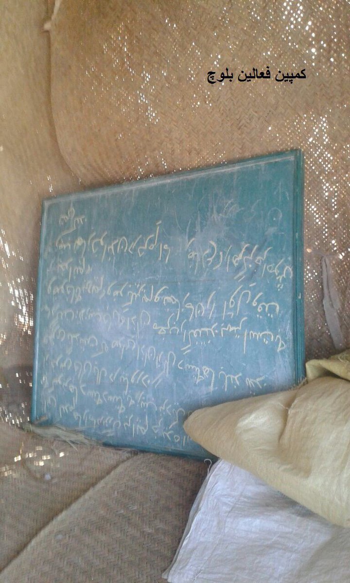 MrJournaliste's tweet photo. Pics of "Tent Schools" in Nadriti village, Sistan and Baluchistan. The province owns the largest number of "Tent &amp; Mud Hut Schools" in #Iran https://t.co/VIzr7Dw6tn