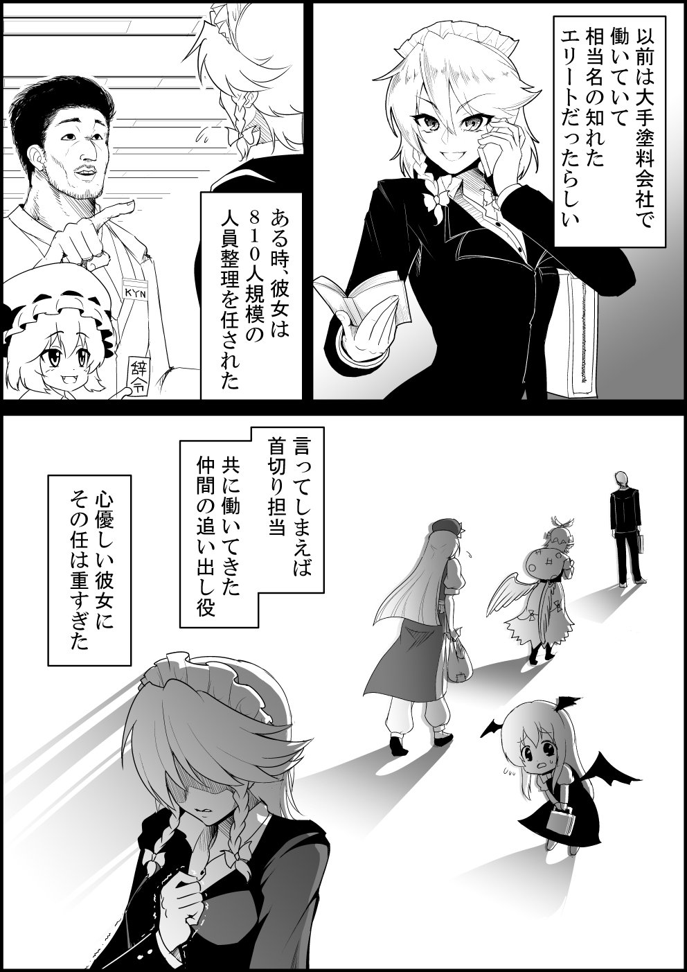 悪餓鬼 ﾌｧﾝｱｰﾄ 釣らせ屋3 釣りキチおばさんとkmrのクッソ心温まる下北沢人情物語 木村釣具店に訪れる淫夢ファミリーと釣りを通して心を通わせていく姿に涙がで 出ますよ T Co 3ftexic8h3 T Co Gav2pwsfat Twitter