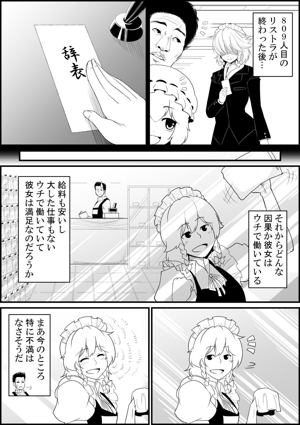 悪餓鬼 ﾌｧﾝｱｰﾄ 釣らせ屋3 釣りキチおばさんとkmrのクッソ心温まる下北沢人情物語 木村釣具店に訪れる淫夢ファミリーと釣りを通して心を通わせていく姿に涙がで 出ますよ T Co 3ftexic8h3 T Co Gav2pwsfat Twitter