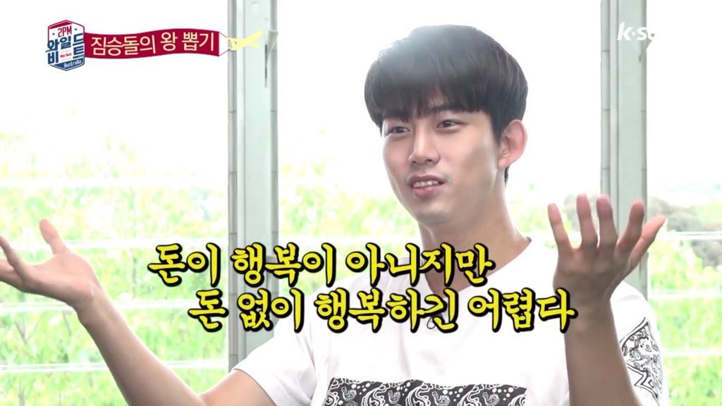 이 분 저번주부터 명언 제조기심