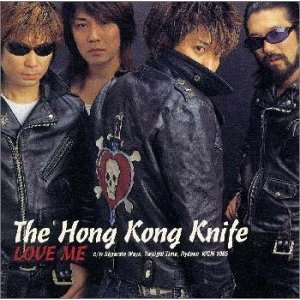 #nowplaying: ' LOVE ME!!! ' from 'LOVE ME!!!' by #THEHONGKONGKNIFE