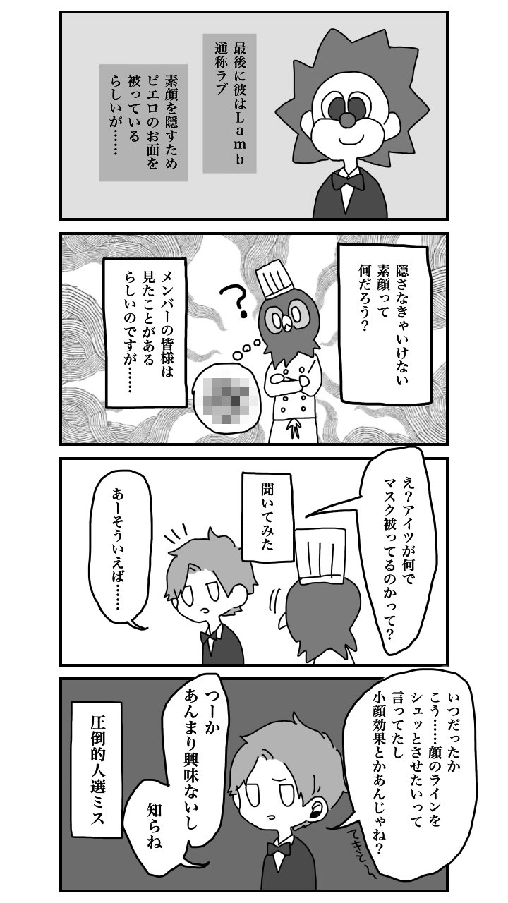 せかねこ on X: 