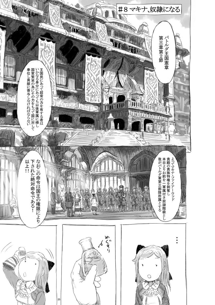 ちょっとずつモーメント用データをUP～ 