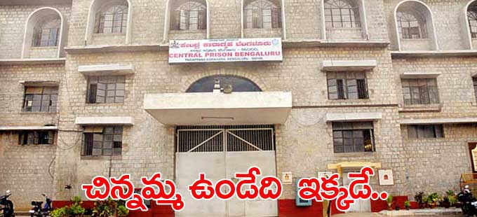 eenadulivenews's tweet photo. వీఐపీ ఖైదీలు కేరాఫ్‌ పరప్పణ అగ్రహార   https://t.co/by2yMfgdBL
 #VIPJail #Bengalore https://t.co/rOlgMT99Rm