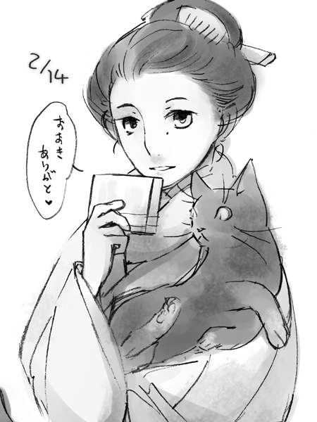 芸子ねえさんにお酒のチョコ、おおきにありがとうございました〜!! 