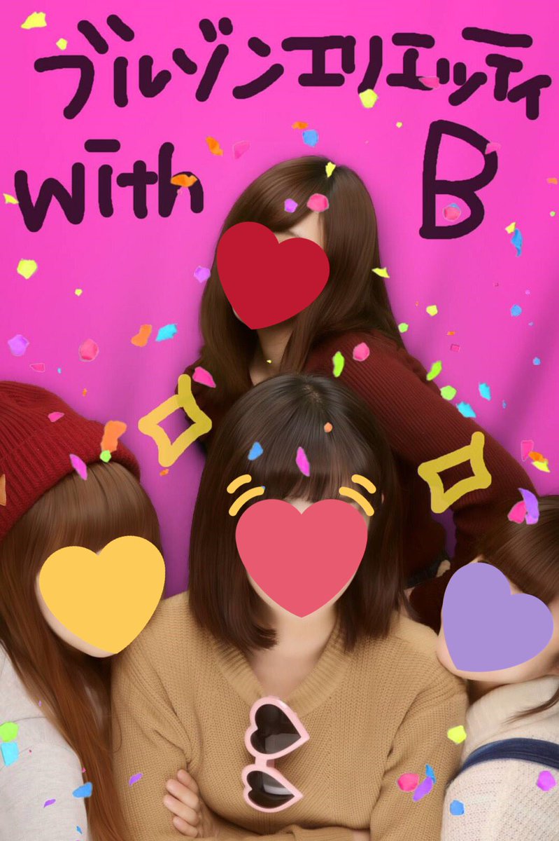 EAST___Jasmine's tweet photo. ブルゾンエリエッティ with B 
( B はブサイクの B )

#ブルゾンエリエッティ
#EASTわろ田
#EASTジャスミン https://t.co/SLV2a4OY6o