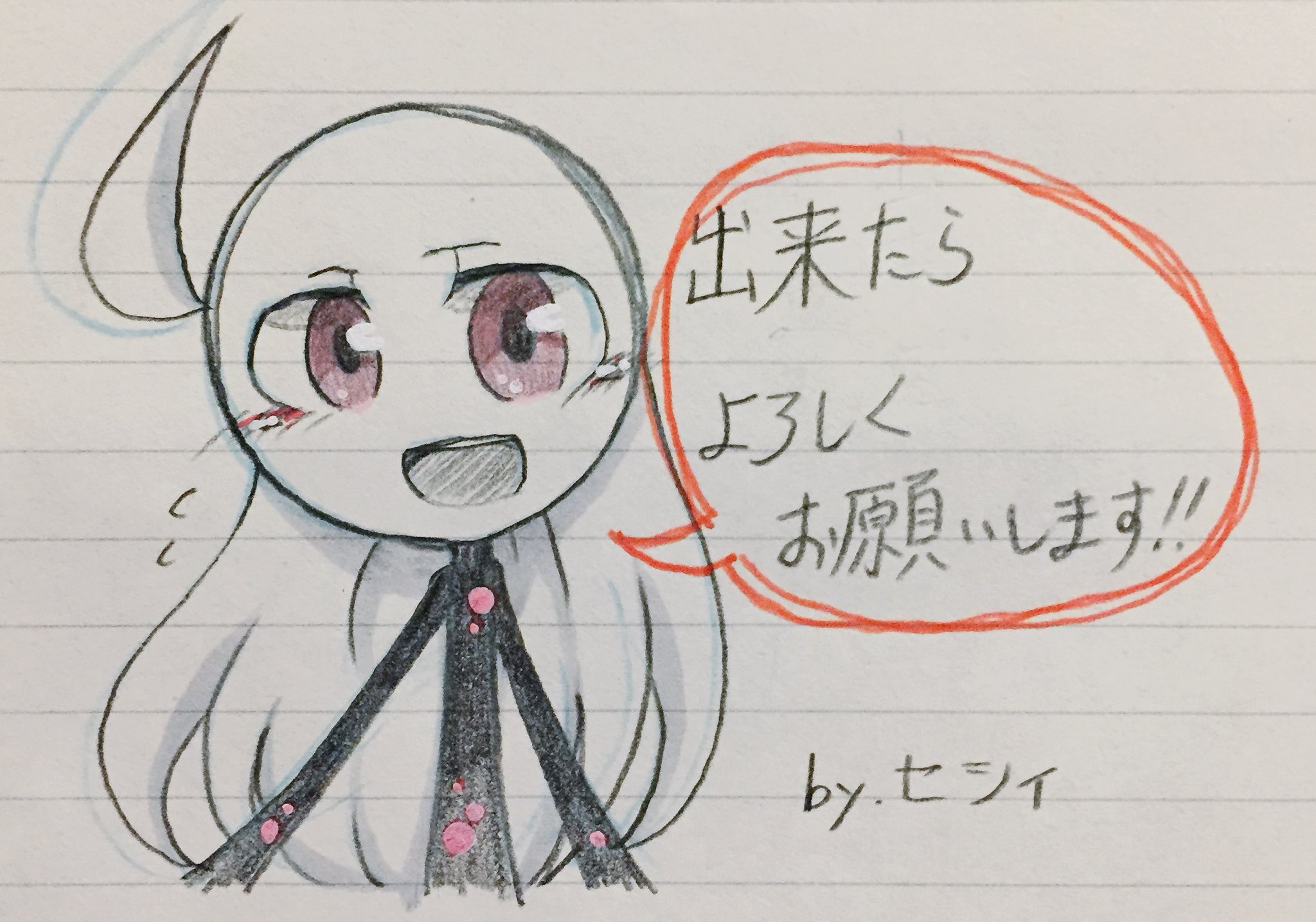 Twitter 上的 セシィ イラスト企画 無事受験が終わったので オリ棒の練習も兼ねて皆様のオリ棒を描かせていただけないでしょうか 描かせてやるよ という方が居ましたら このツイートに描かせてくださるオリ棒の画像付きリプをお願いしますヽ Gt Lt ﾉ