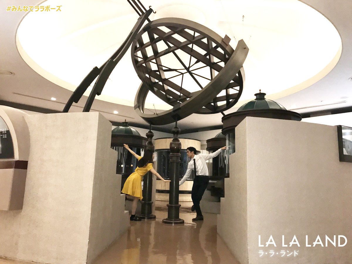 報告書 国家 ハドル ララランド 明石 Trafficmaker Jp