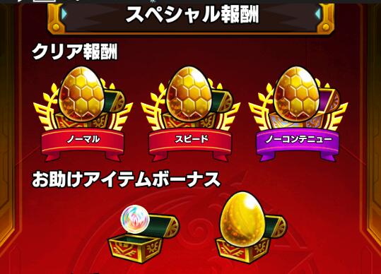 Program_Cat's tweet image. アテナ獣神化強すぎた！
我が家は3体+α（ｱﾄﾗﾝﾃｨｽ、ﾌﾘｰｻﾞ）
で 勝率は6割程に！

・・今までが嘘みたい！
ただ落ちない！
宝箱x2で挑戦の四勝目に
ついにドロップ！

やっと取れた！(о´∀`о)💦
#モンスト