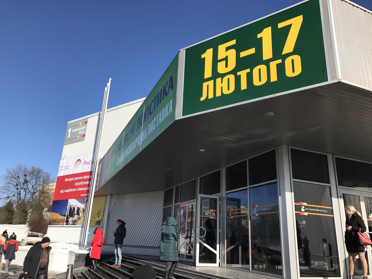 IntlMilling's tweet image. Sunny afternoon at Hall 1&apos;s entrance to #GrainTech in Kiev