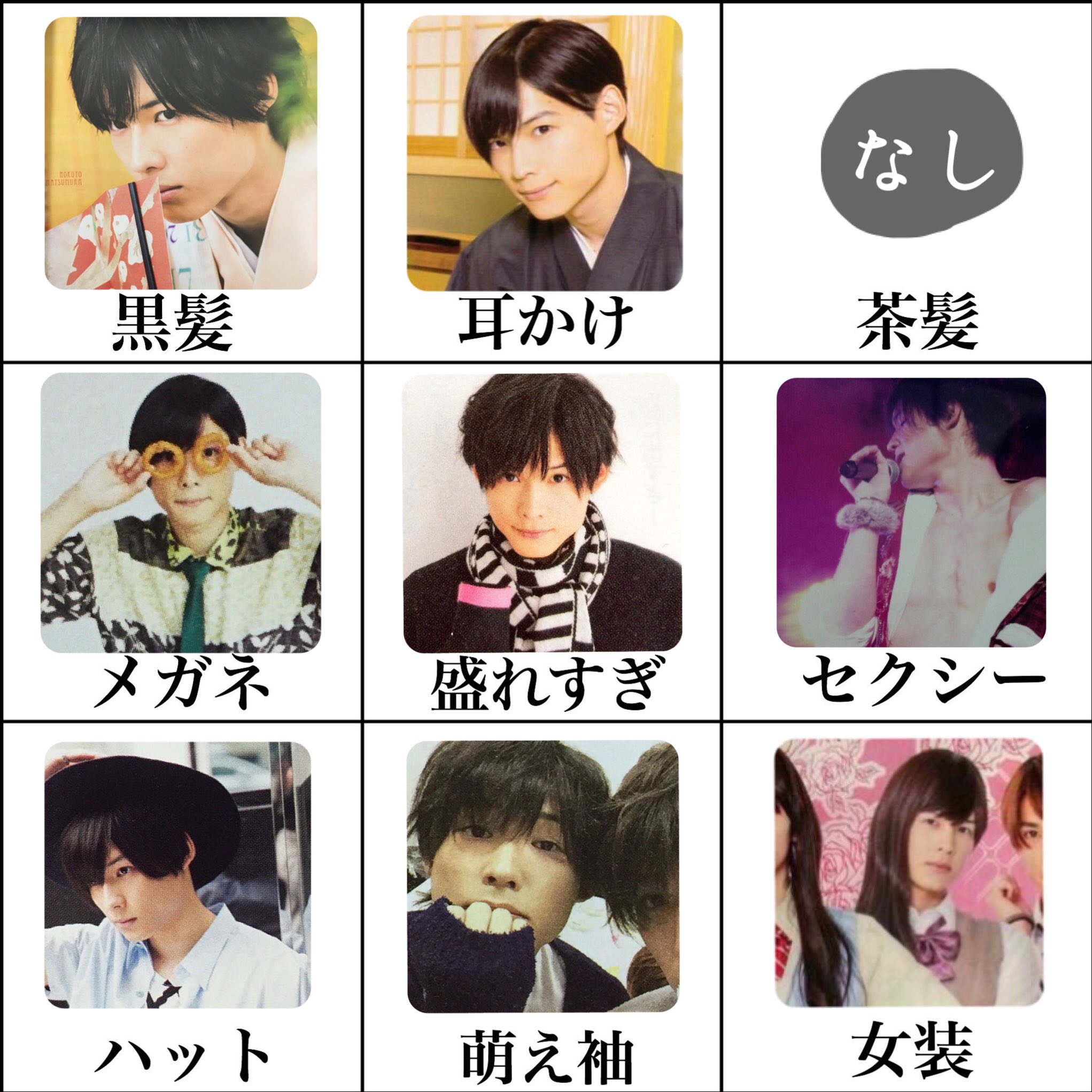 掟ちゃん𖠌 בטוויטר 北斗くんおめでとう これからも応援させてください 松村北斗入所8周年 好きな自担リスト 掟ちゃん𖠌 בטוויטר 北斗くんおめでとう これからも応援させてください 松村北斗入所8周年 好きな自担リスト