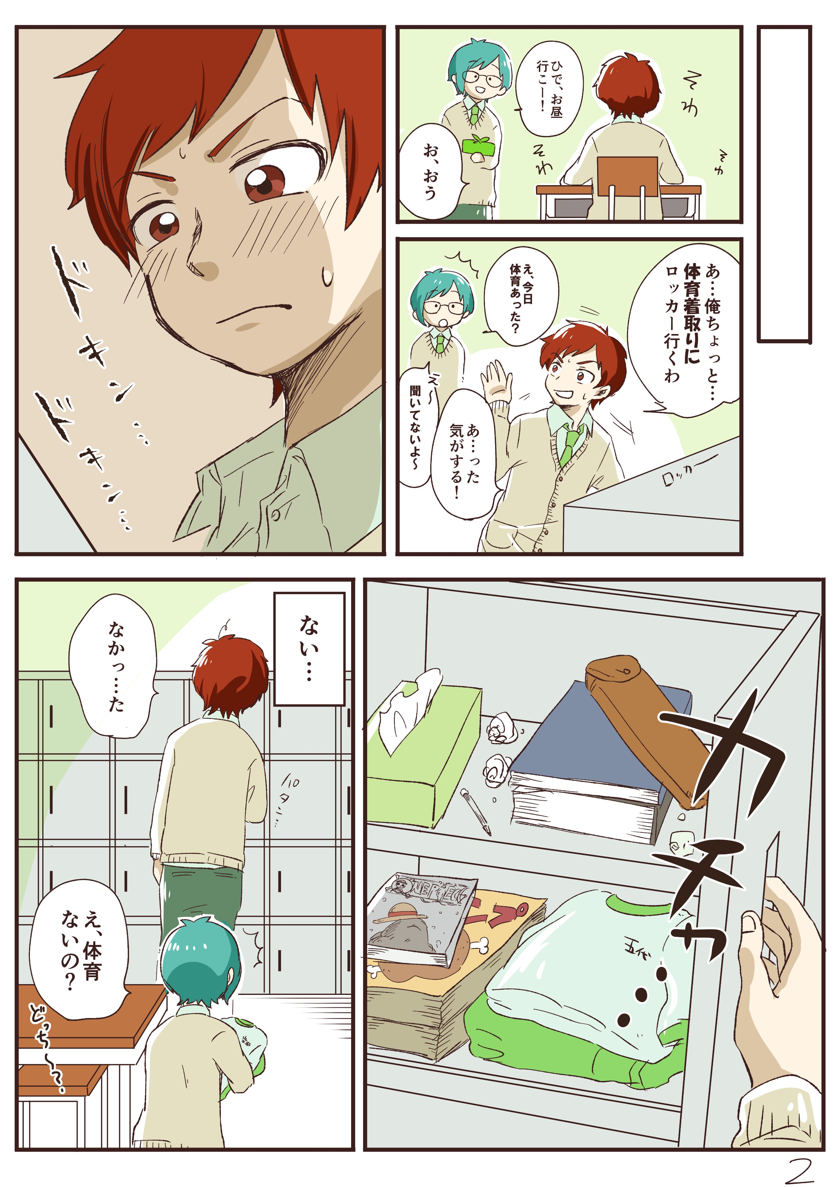 暇人yi Greeeen Y0312i Twitter