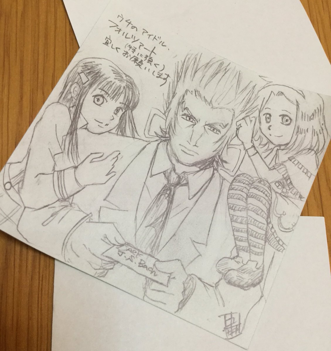 なかつぐ 絵描き垢分けました En Twitter アイマス風にトレス クラシカロイド バッハ チャイコフスキー バダジェフスカ ブロックメモ描き 3人の営業行脚を描きたい なかつぐ 絵描き垢分けました En Twitter アイマス風にトレス クラシカロイド バッハ チャイコフスキー バダジェフスカ ブロックメモ描き 3人の営業行脚を描きたい