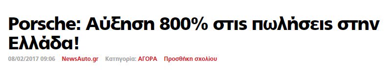 Δεν αντιλέγω, έχουμε κρίση στην Ελλάδα!
#survivorGR